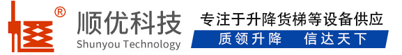 云南顺优升降科技有限公司