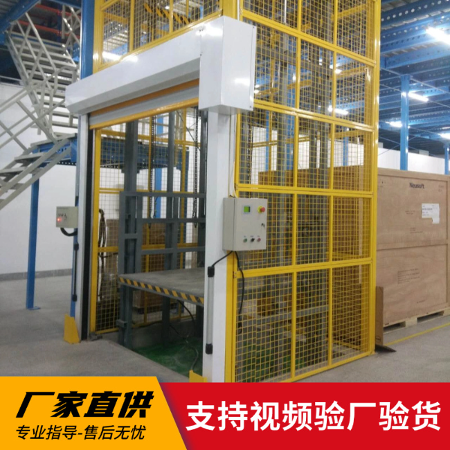 云南3吨室内升降货梯安装